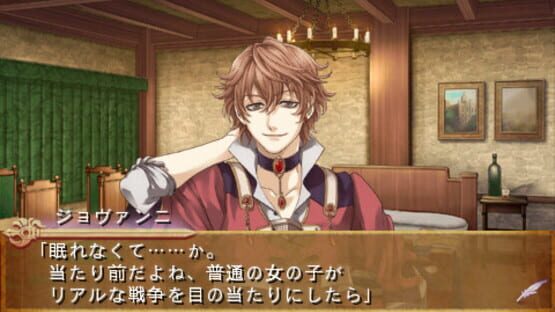 Screenshot for Angelique: Maren no Rokukishi