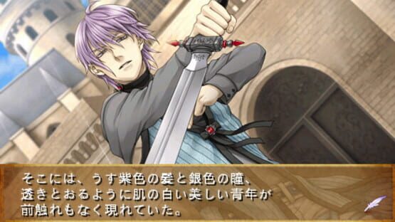 Screenshot for Angelique: Maren no Rokukishi