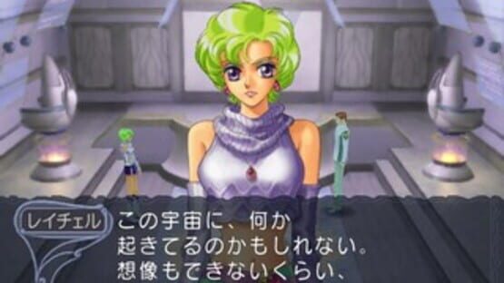Screenshot for Angelique Trois