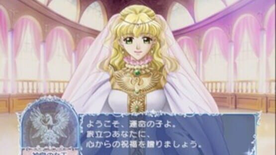 Screenshot for Angelique Etoile
