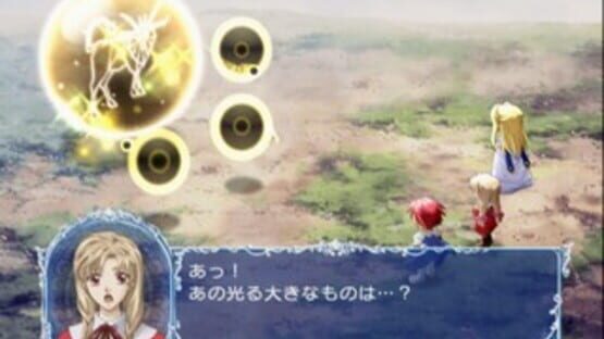 Screenshot for Angelique Etoile