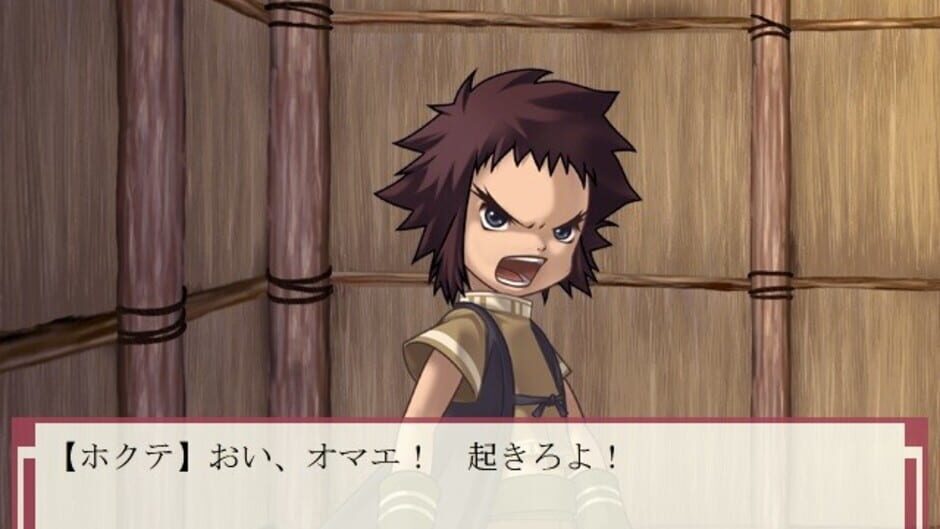 Screenshot for Nakoruru: Anohito kara no Okurimono