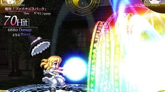 Screenshot for Touhou Suimusou: Immaterial and Missing Power