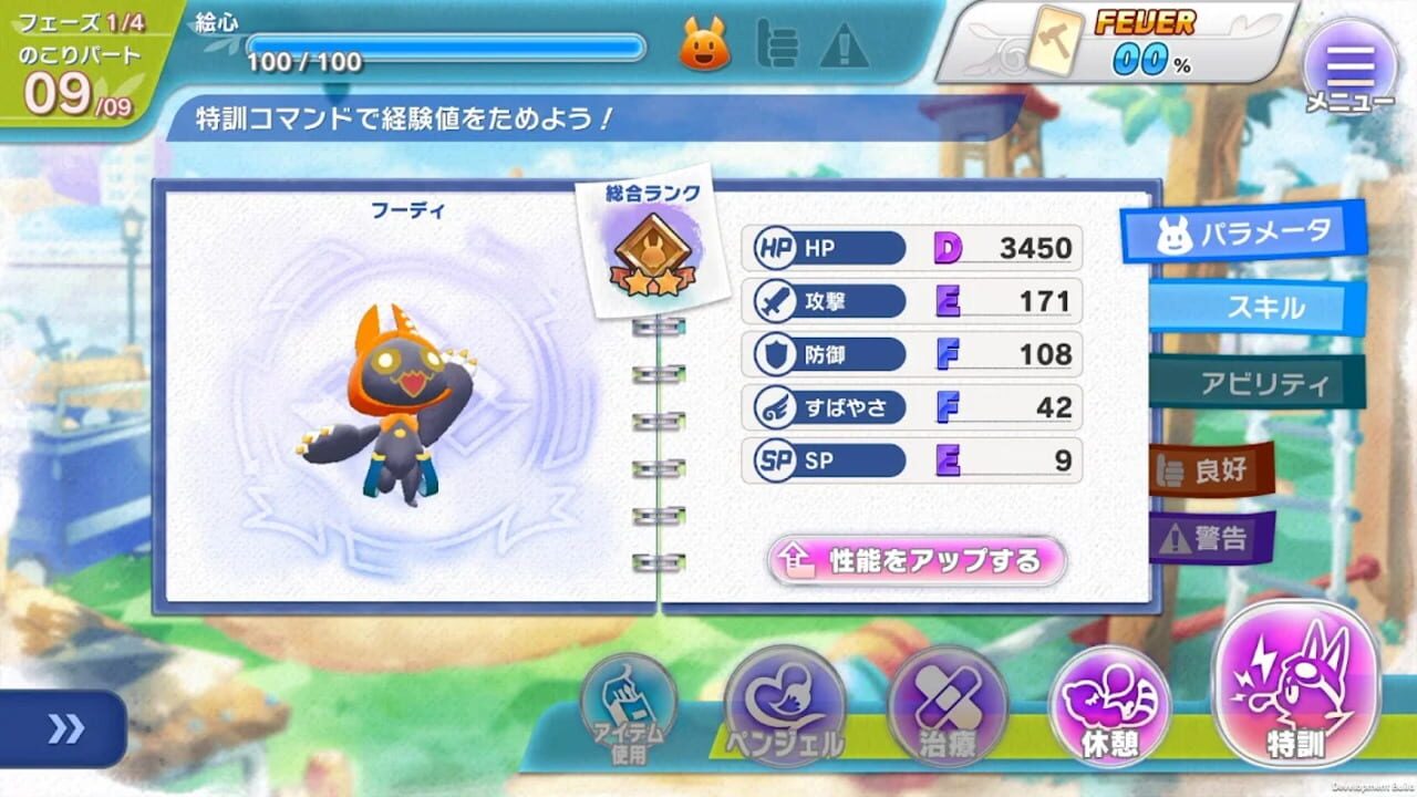 Screenshot for Rakugaki Kingdom