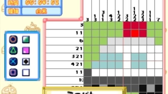 Screenshot for Colorful Logic 3