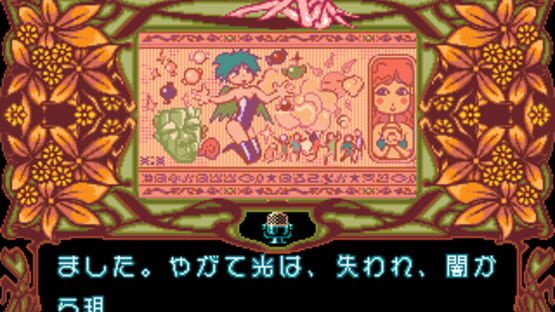 Screenshot for Panorama Cotton