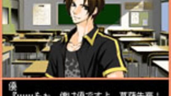 Screenshot for Days of Memories 2: Boku no Ichiban Taisetsu na Kimi he