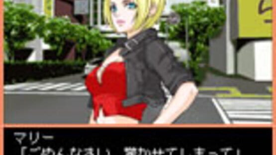 Screenshot for Days of Memories 2: Boku no Ichiban Taisetsu na Kimi he