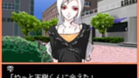 Screenshot for Days of Memories 2: Boku no Ichiban Taisetsu na Kimi he