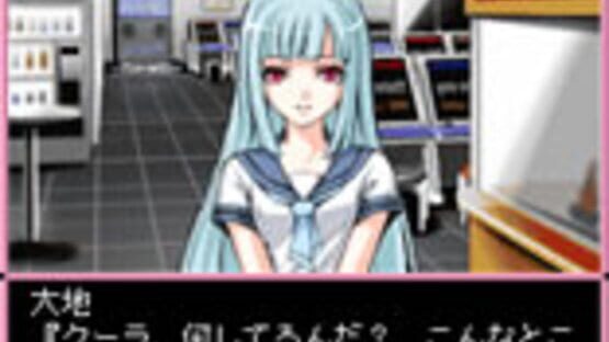 Screenshot for Days of Memories: Boku to Kanojo no Atsui Natsu