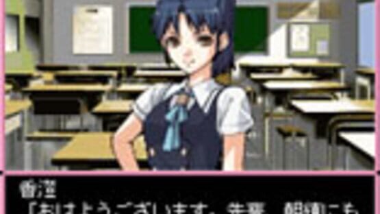 Screenshot for Days of Memories: Boku to Kanojo no Atsui Natsu