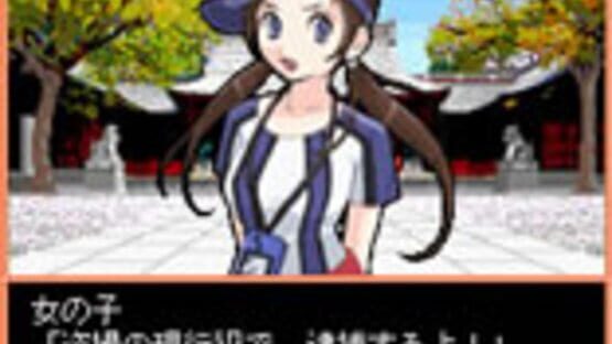 Screenshot for Days of Memories: Koi ha Good Job!
