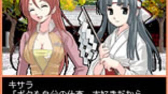 Screenshot for Days of Memories: Koi ha Good Job!