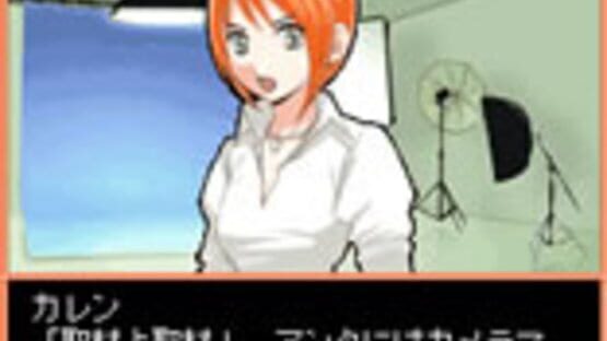 Screenshot for Days of Memories: Koi ha Good Job!