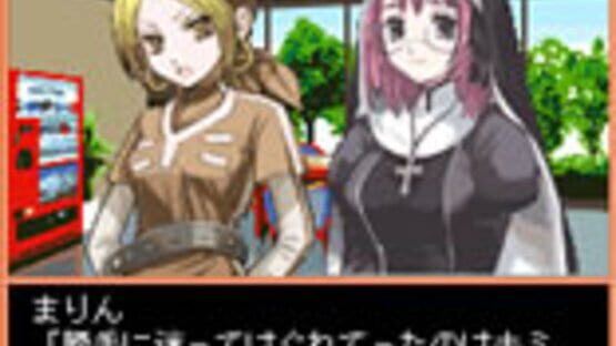 Screenshot for Days of Memories: Junpaku no Tenshi-tachi