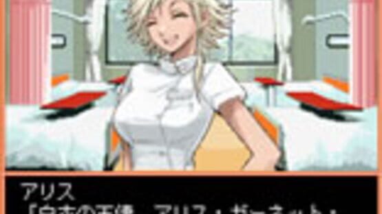 Screenshot for Days of Memories: Junpaku no Tenshi-tachi