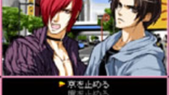 Screenshot for Days of Memories: Kare to Watashi no Atsui Natsu