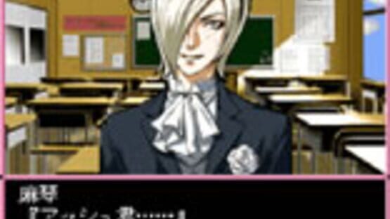 Screenshot for Days of Memories: Kare to Watashi no Atsui Natsu