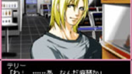 Screenshot for Days of Memories: Kare to Watashi no Atsui Natsu