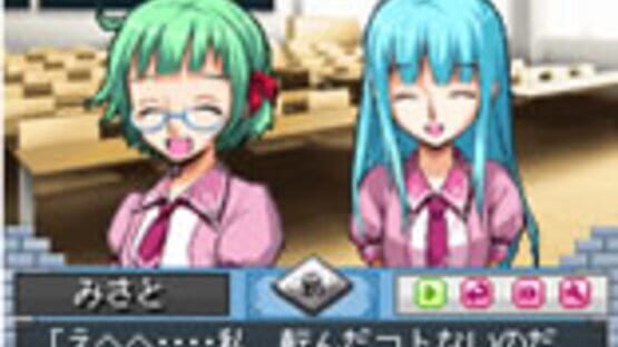 Screenshot for Days of Memories: Boku to Kanojo to Koto no Koi