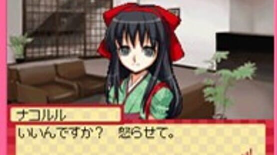 Screenshot for Days of Memories: Kaze Mau Miyako de Tsukamaete!