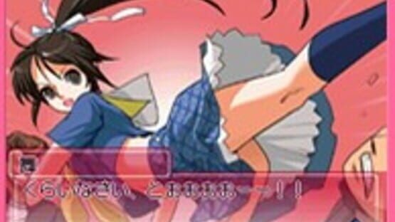 Screenshot for Days of Memories: Kaze Mau Miyako de Tsukamaete!