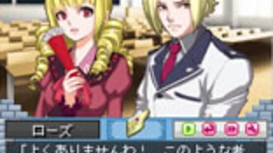 Screenshot for Days of Memories: Sekai de Ichiban Atsui Fuyu