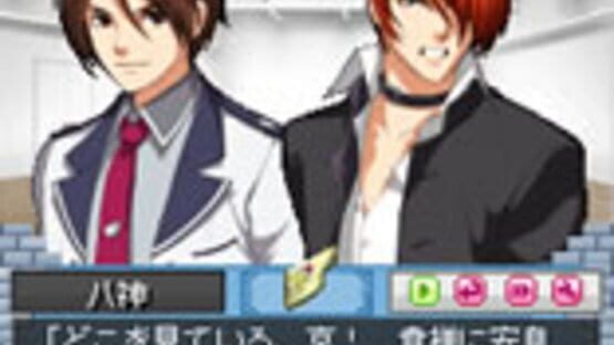 Screenshot for Days of Memories: Sekai de Ichiban Atsui Fuyu
