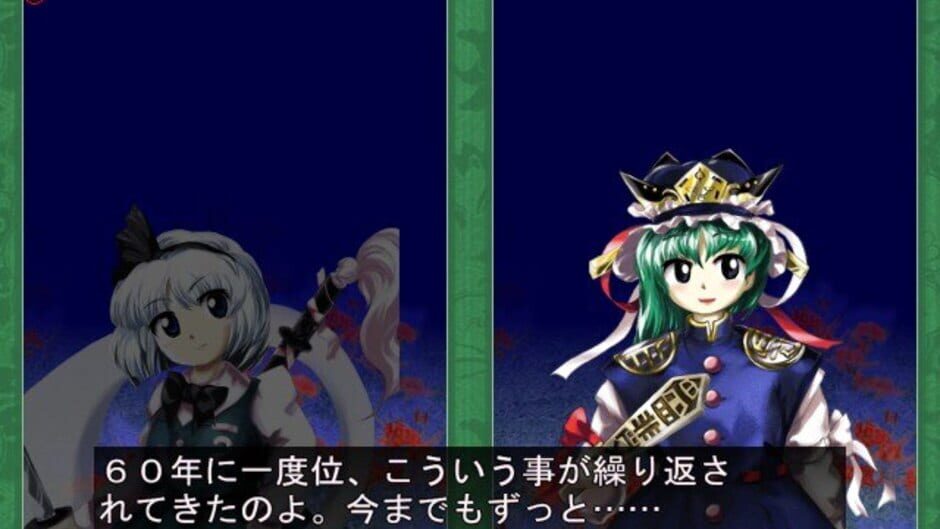 Screenshot for Touhou Kaeizuka: Phantasmagoria of Flower View