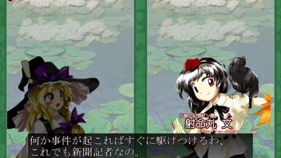 Screenshot for Touhou Kaeizuka: Phantasmagoria of Flower View