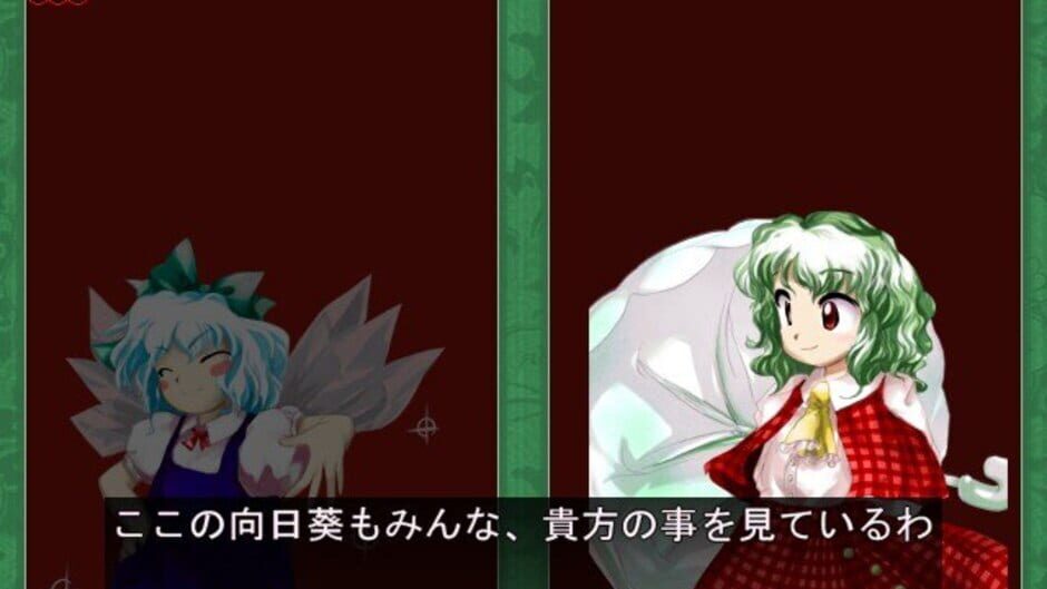 Screenshot for Touhou Kaeizuka: Phantasmagoria of Flower View