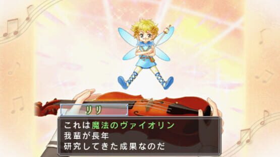 Screenshot for Kiniro no Corda: La Corda d'Oro