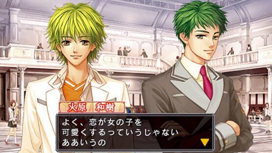 Screenshot for Kiniro no Corda: La Corda d'Oro