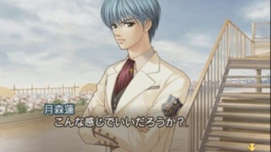 Screenshot for Kiniro no Corda 2