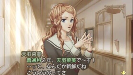 Screenshot for Kiniro no Corda 2