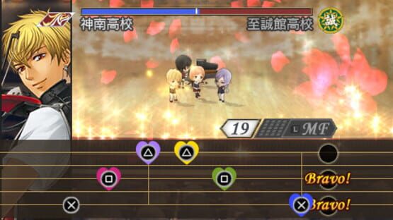 Screenshot for Kiniro no Corda 3 AnotherSky feat. Jinnan
