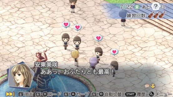 Screenshot for Kiniro no Corda 3 AnotherSky feat. Jinnan