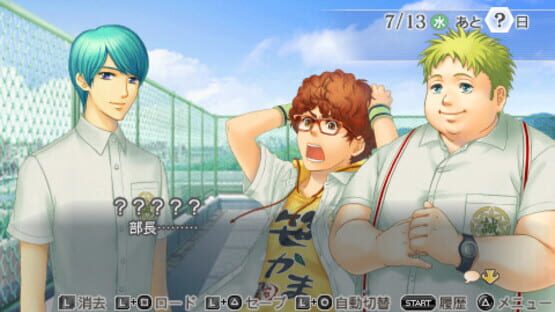 Screenshot for Kiniro no Corda 3 AnotherSky feat. Shiseikan