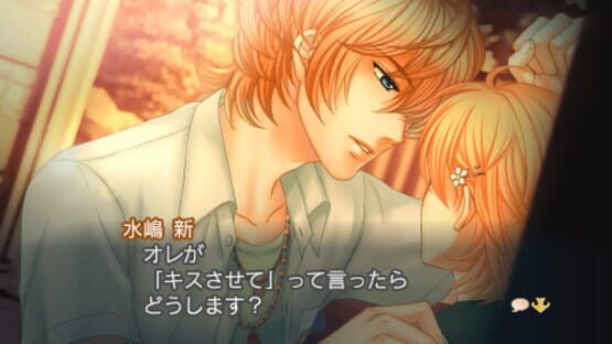 Screenshot for Kiniro no Corda 3 AnotherSky feat. Shiseikan