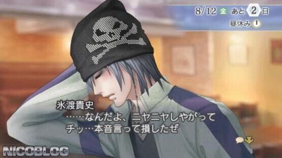 Screenshot for Kiniro no Corda 3 AnotherSky feat. Amane Gakuen