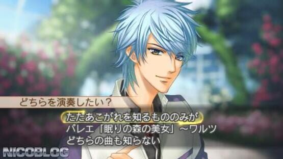 Screenshot for Kiniro no Corda 3 AnotherSky feat. Amane Gakuen
