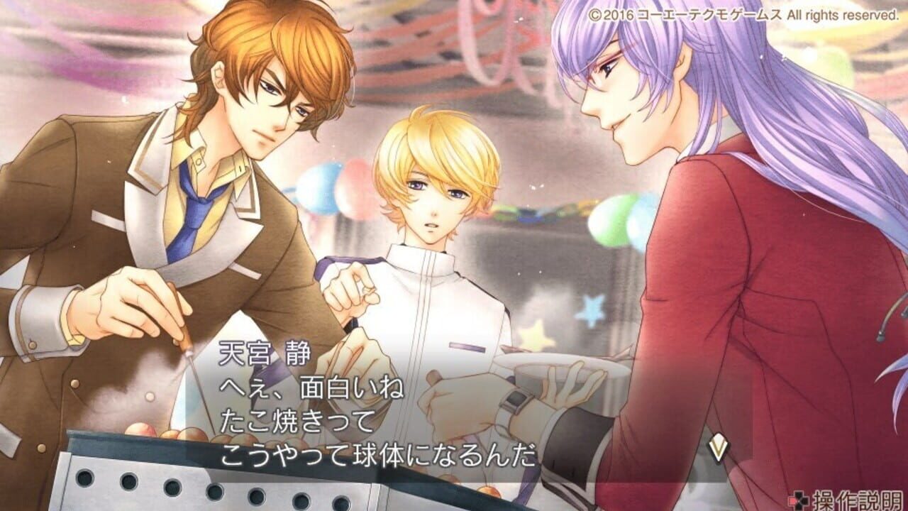 Screenshot for Kiniro no Corda 4