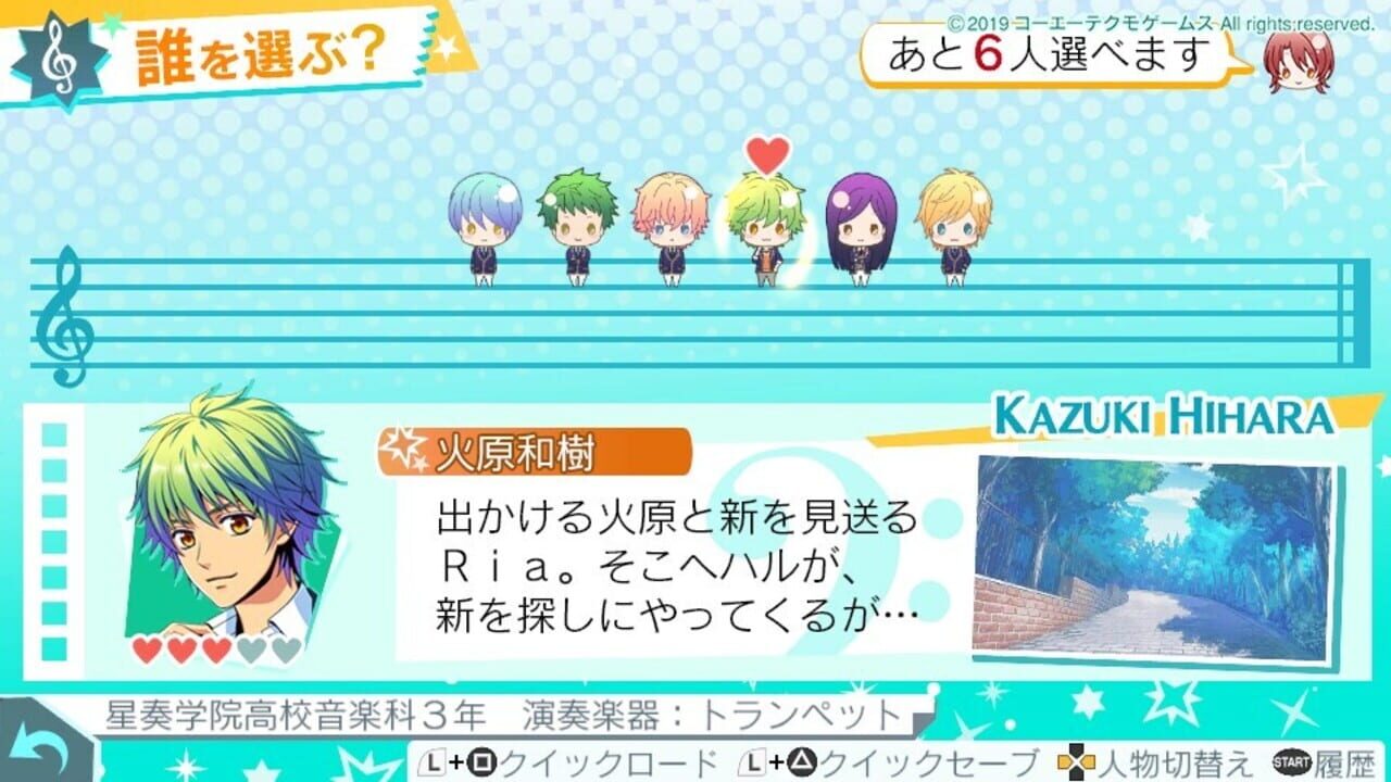 Screenshot for Kiniro no Corda Octave