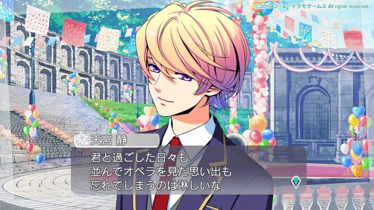 Screenshot for Kiniro no Corda Octave