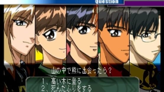 Screenshot for Sotsugyou M: Male Graduation - Seitokai Naga no Kareinaru Inbou