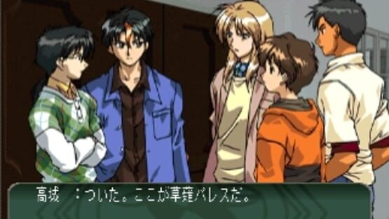 Screenshot for Sotsugyou M: Male Graduation - Seitokai Naga no Kareinaru Inbou