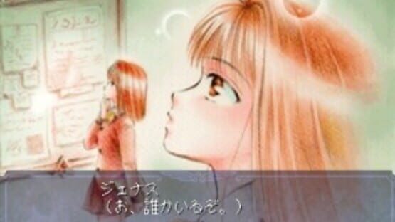 Screenshot for Another Memories