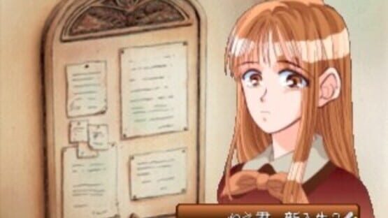 Screenshot for Another Memories
