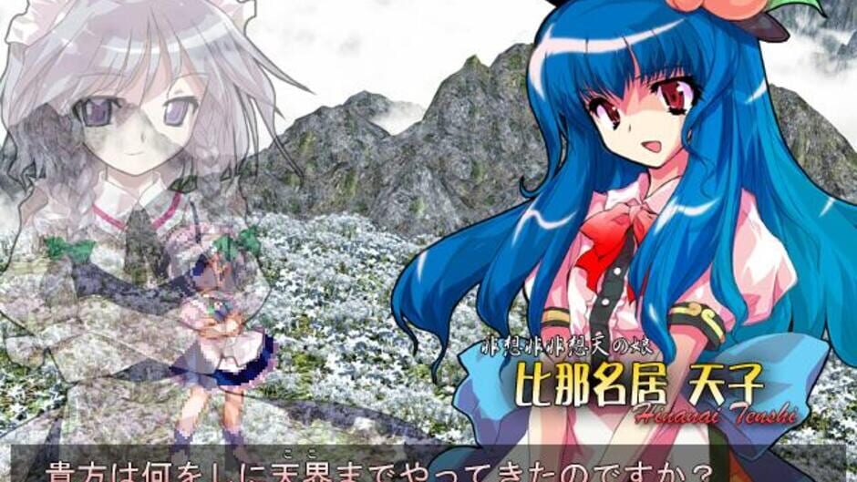 Screenshot for Touhou Hisouten: Scarlet Weather Rhapsody