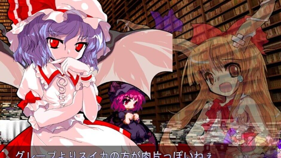 Screenshot for Touhou Hisouten: Scarlet Weather Rhapsody